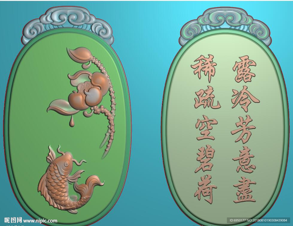 荷花莲花鱼牌双面精雕浮雕灰度