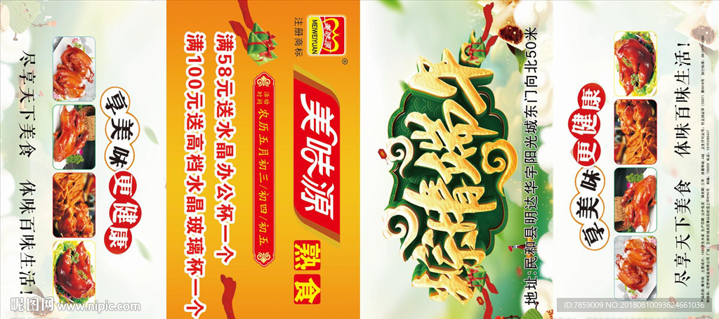 餐巾纸