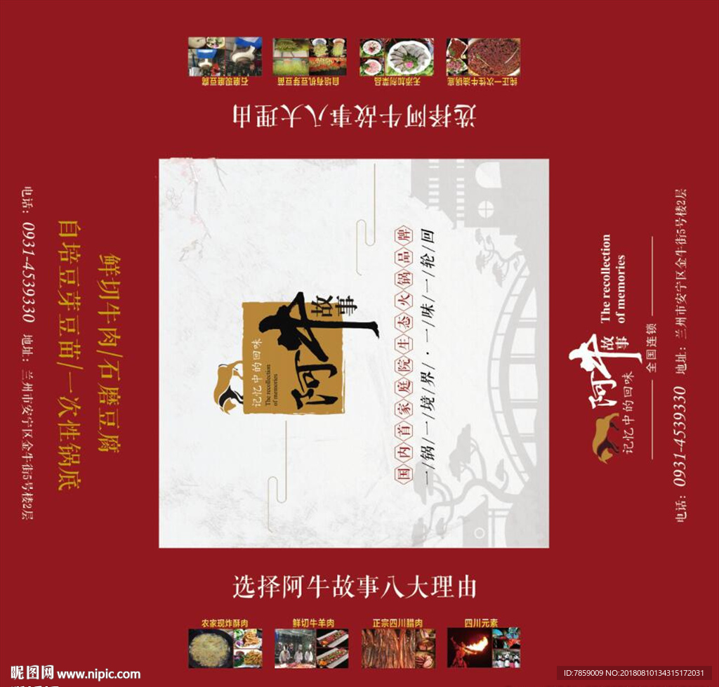 盒抽