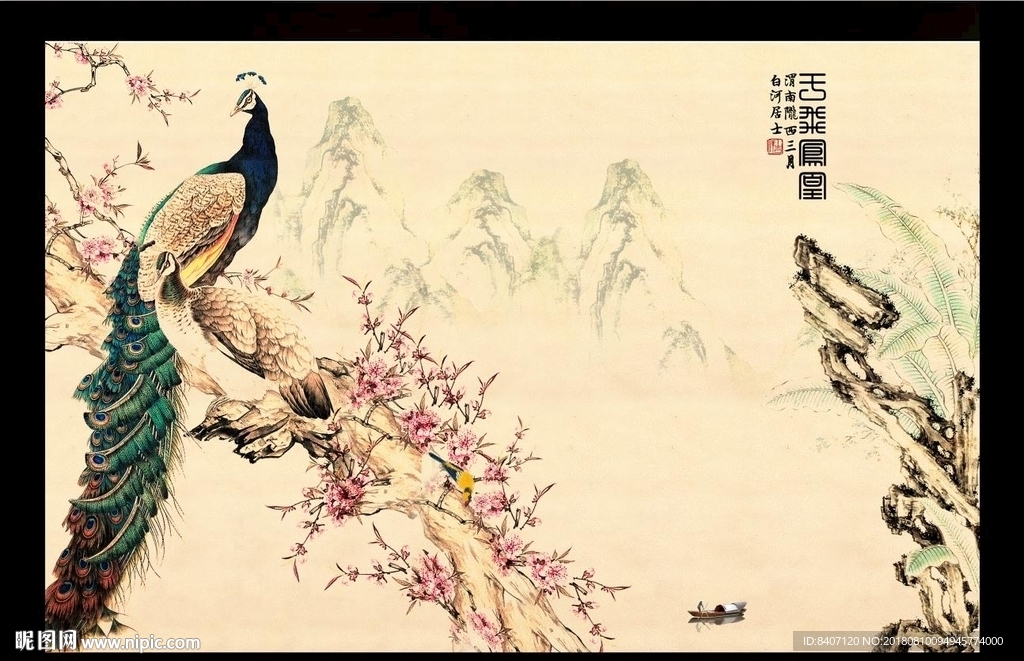 凤凰牡丹