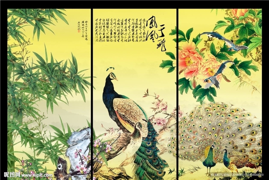 孔雀牡丹图