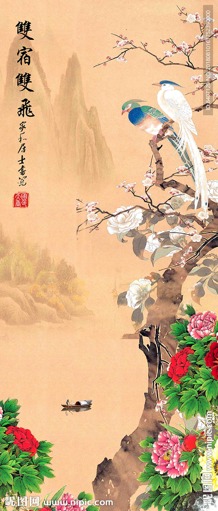 国画牡丹
