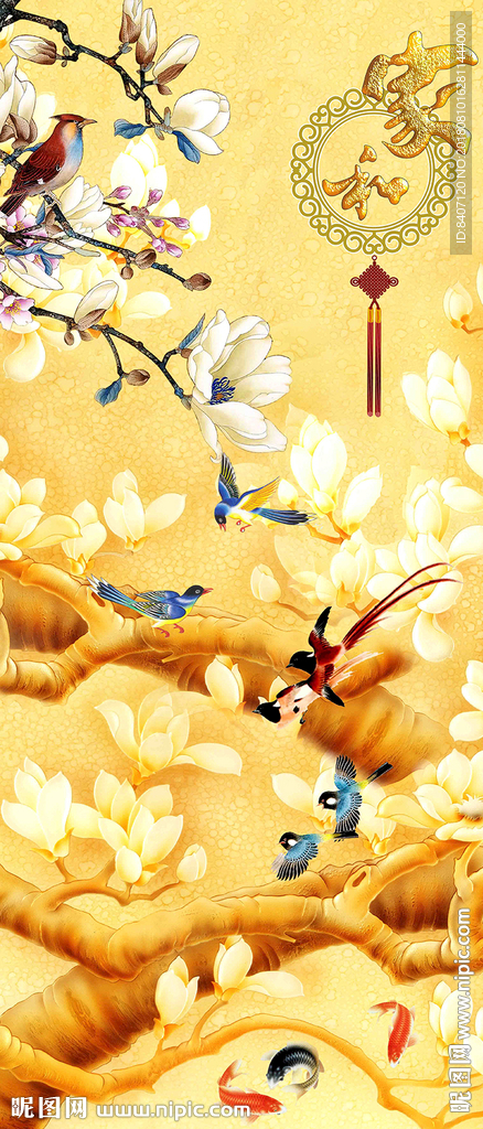 花鸟玄关