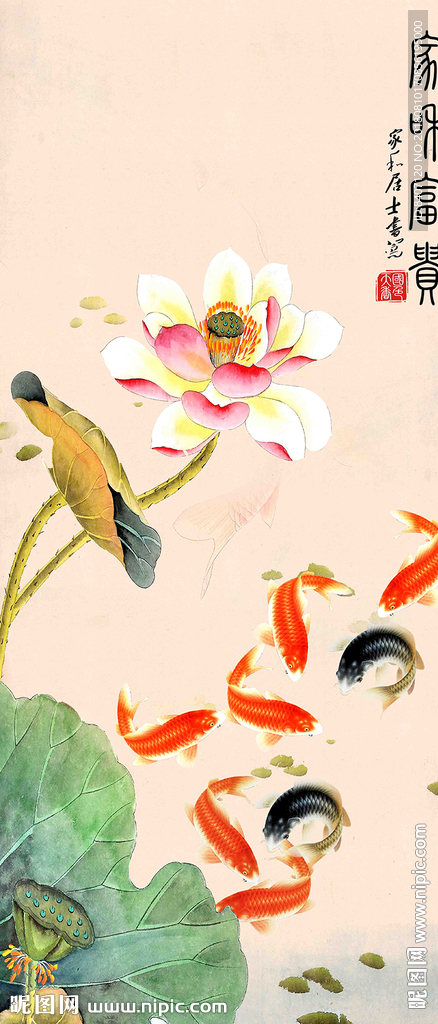 荷花九鱼图