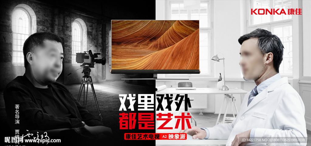 贾樟柯 戏里戏外 都是戏A2