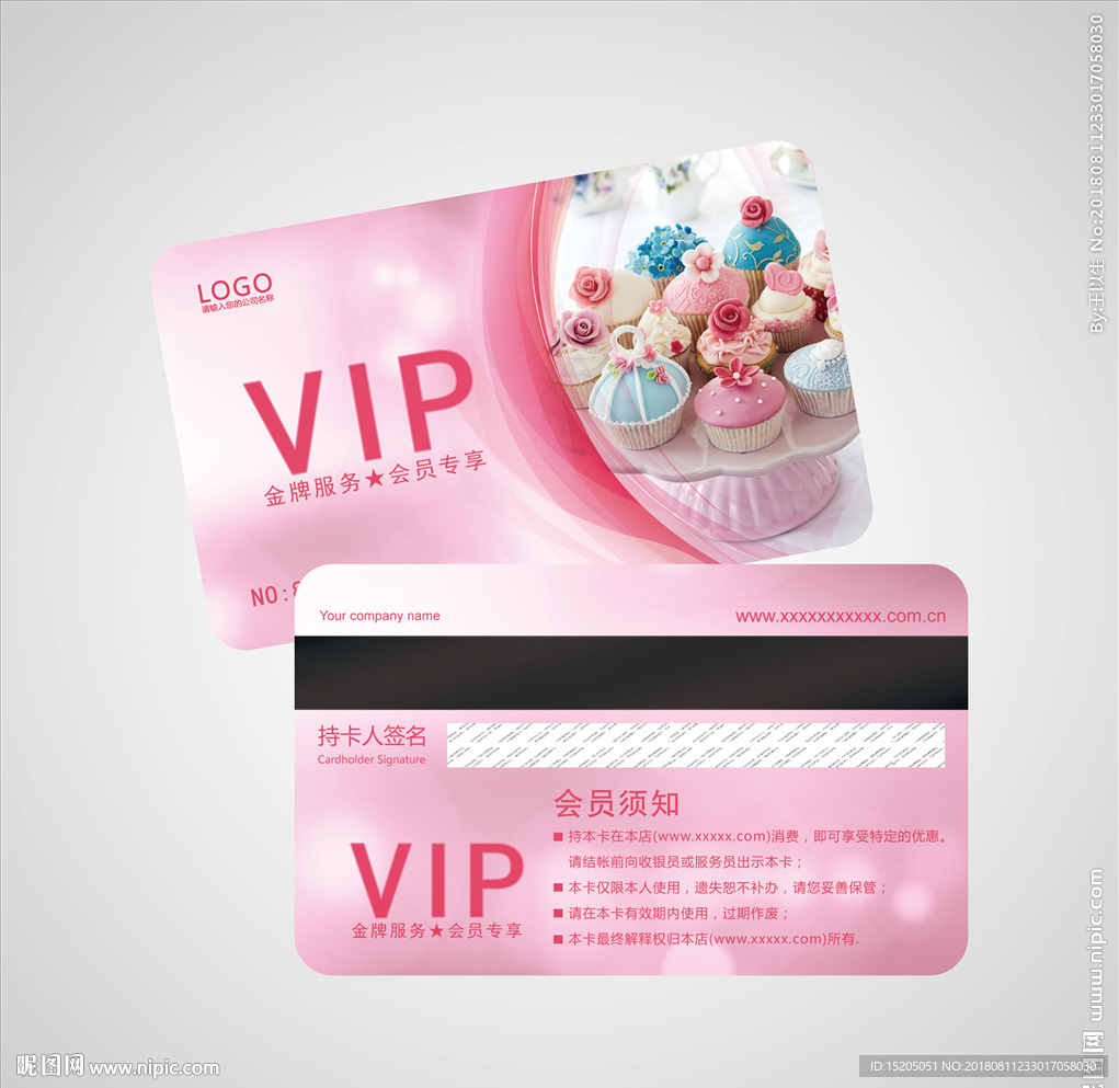 蛋糕会员卡图片