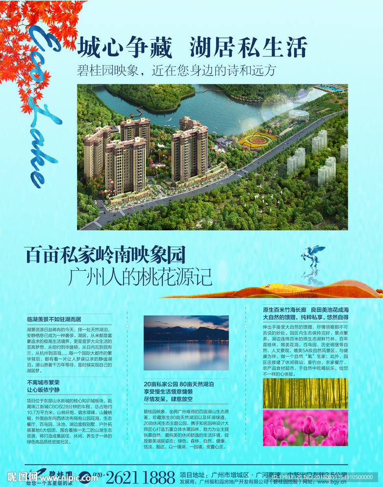 开盘 单张 折页 排版 生活