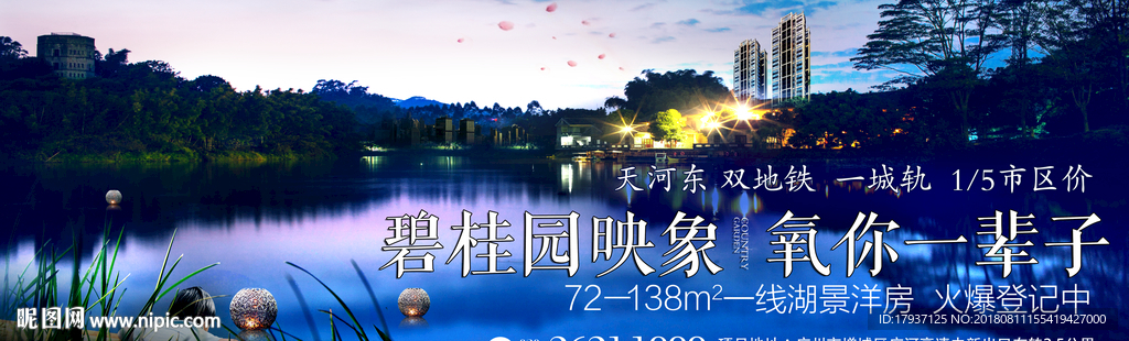 园林 山水 江湖 插画 黑金