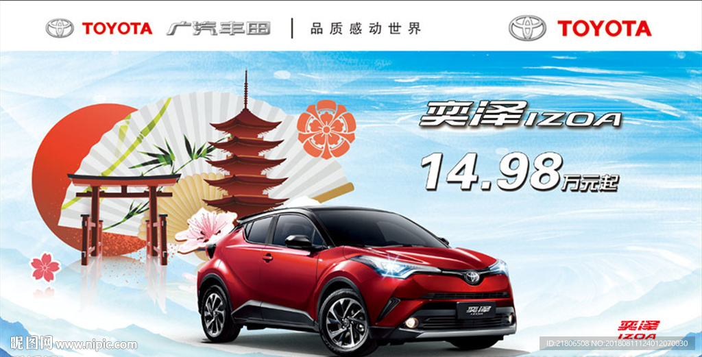 奕泽