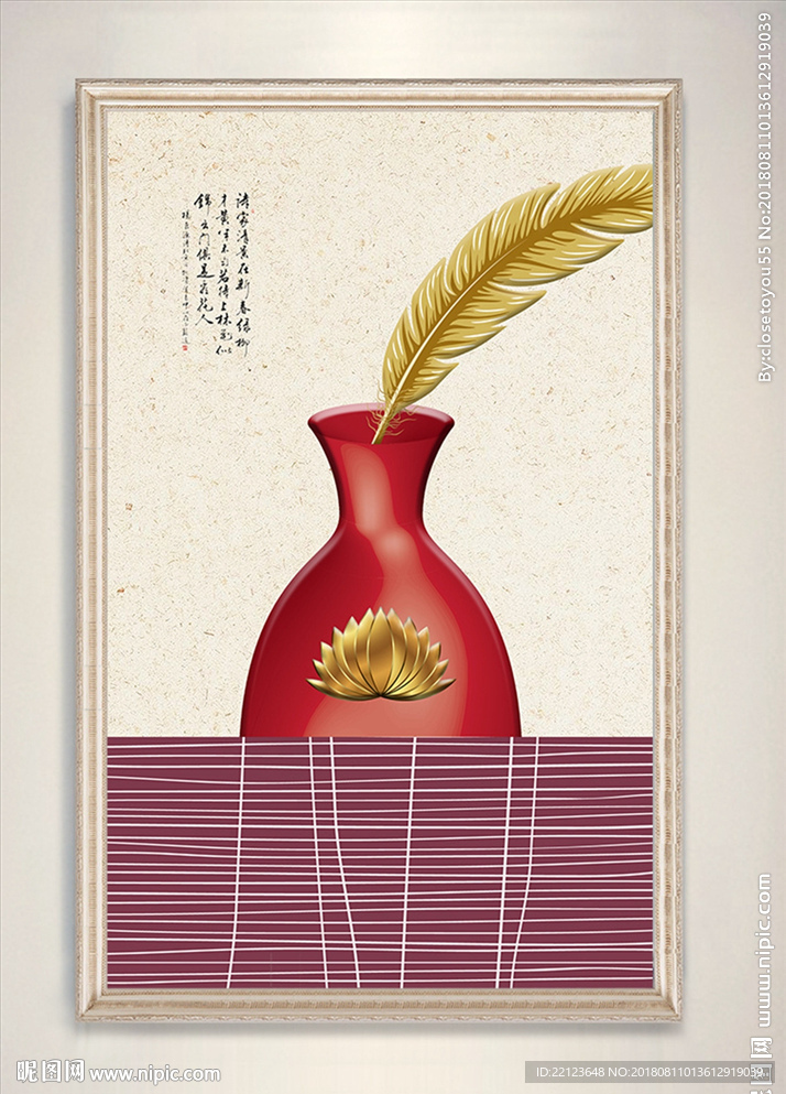 现代简约新中式花瓶装饰画
