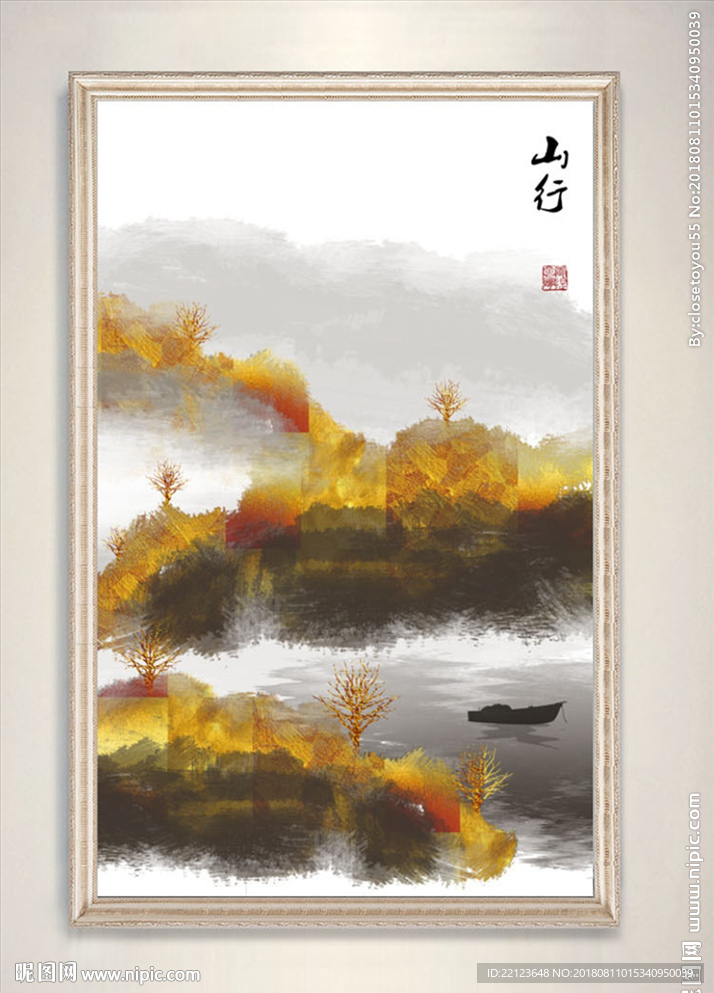 新中式山水金箔装饰画