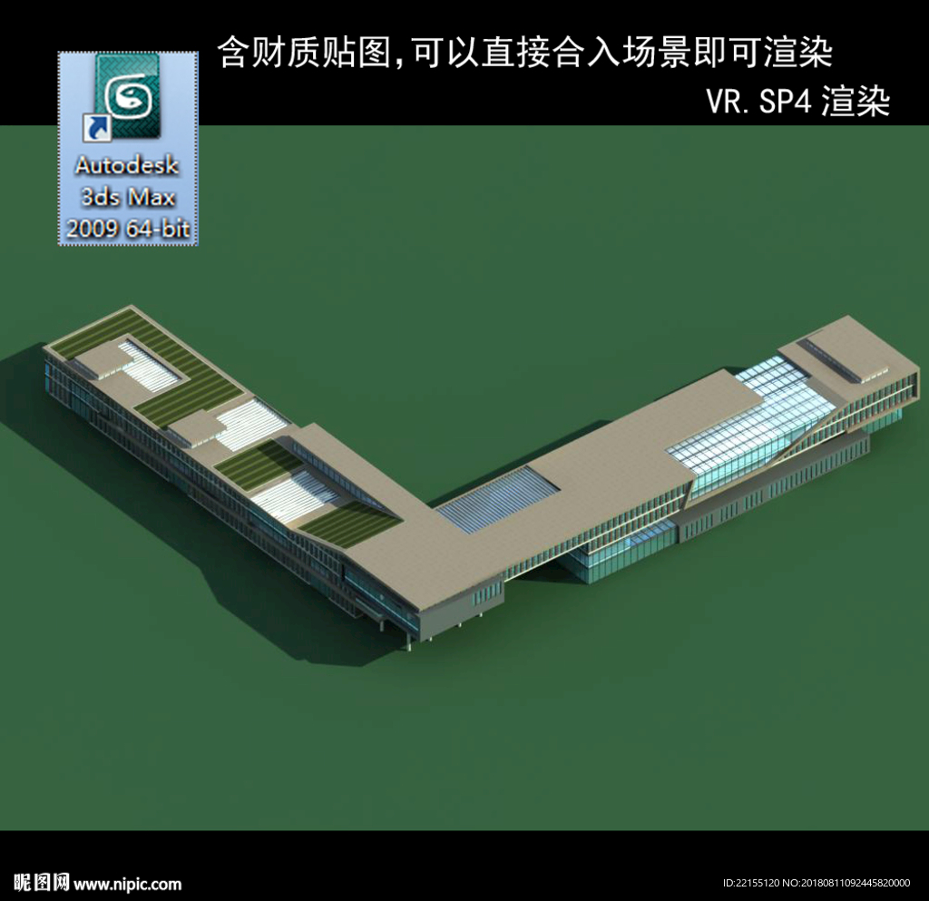 写字商业楼 商业群 现代商业