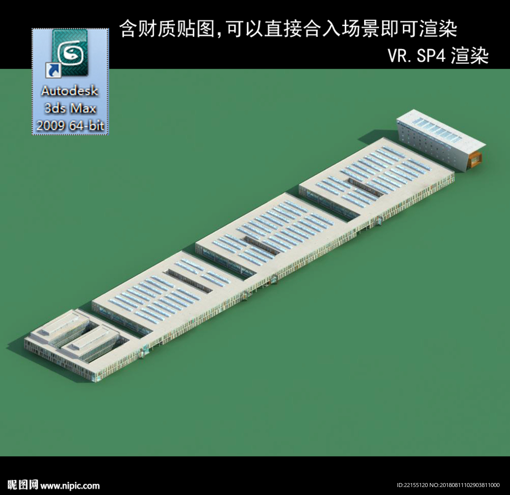写字商业楼 商业群 现代商业