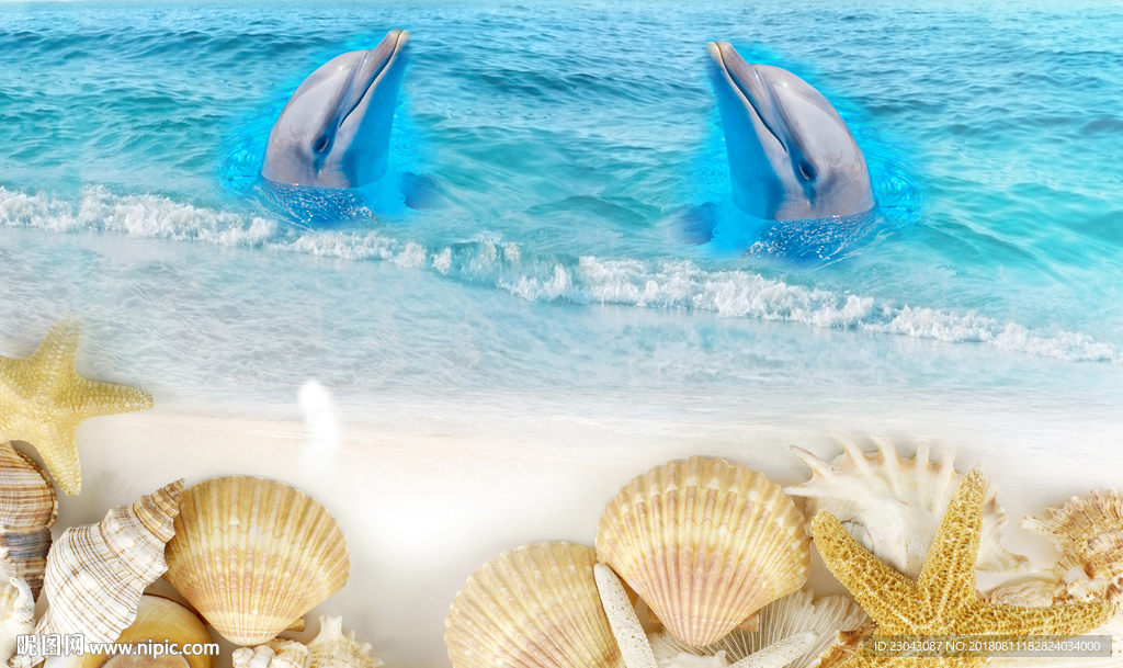 海滩沙滩贝壳海豚海星3D地板地