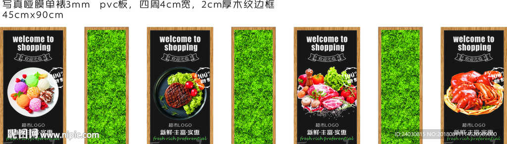 超市便利店墙壁电梯挂画装饰