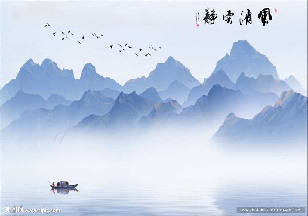新中式水墨山水风清云静电视背景