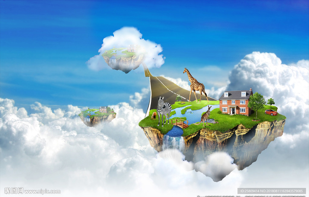 天空城场景