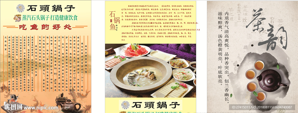 茶文化