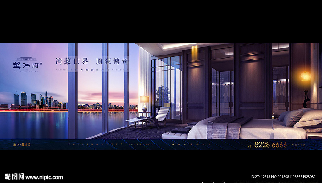 地产 户外 豪宅