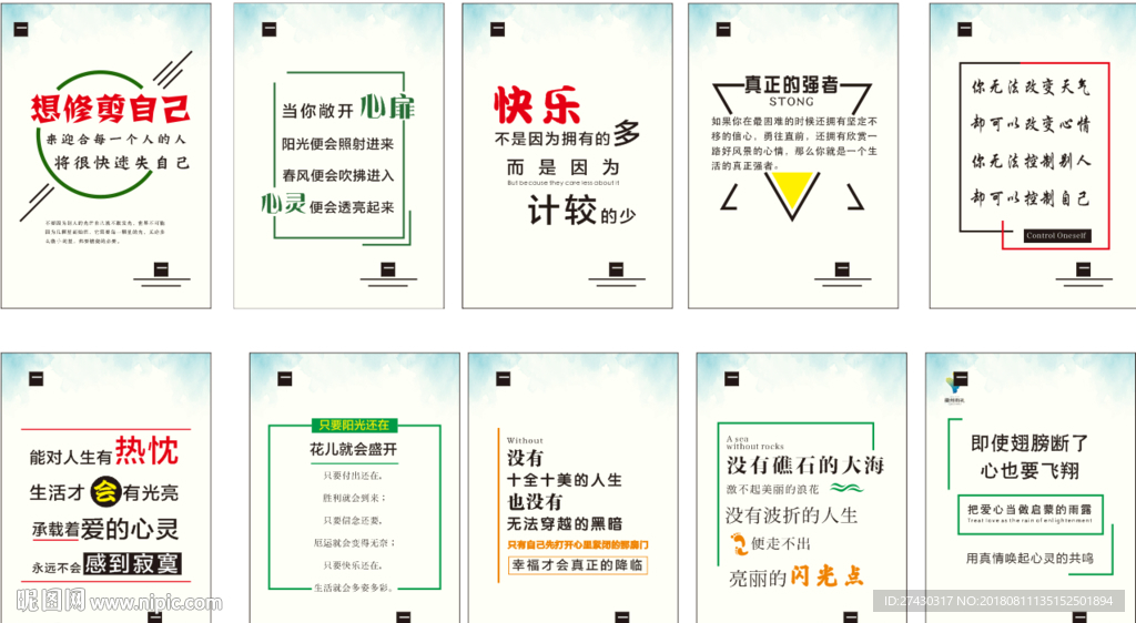 文字排版