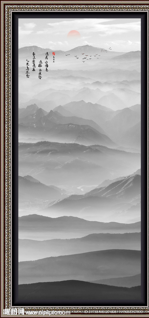 新中式山水画