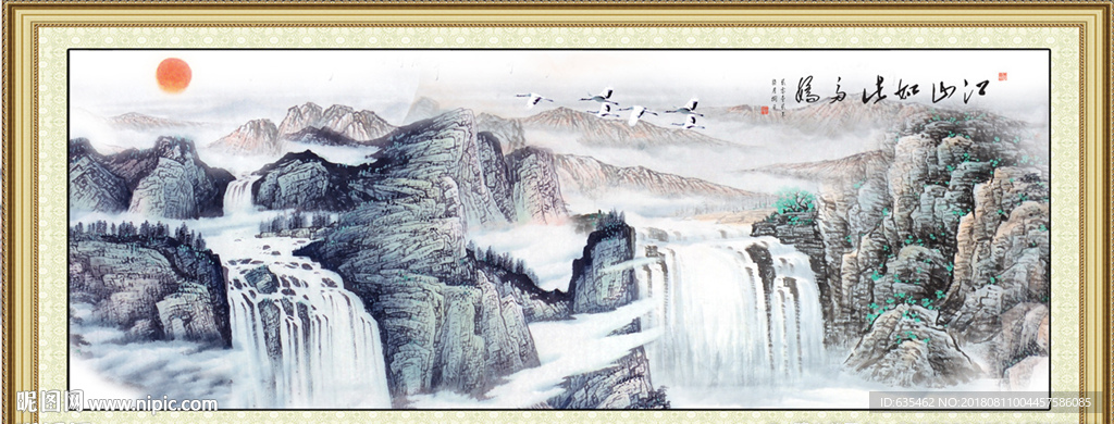 山水国画