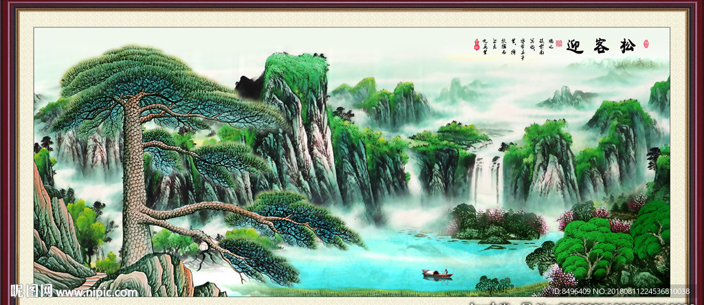 中堂画