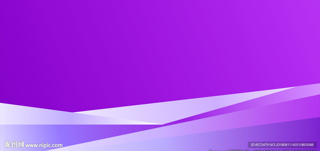 紫色几何背景