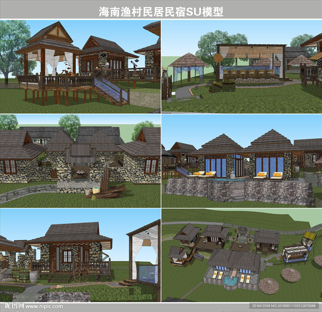 海南渔村民居民宿