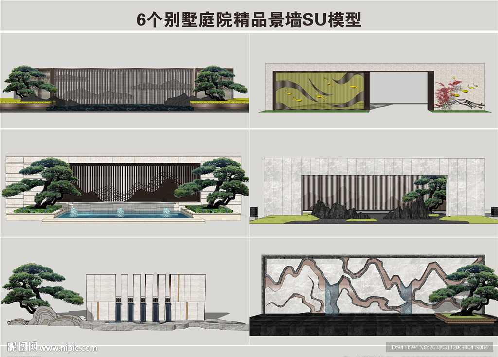 别墅庭院精品景墙