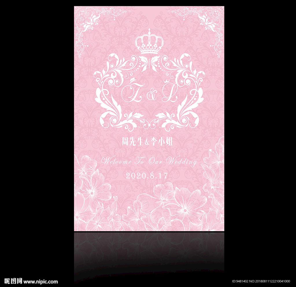欧式粉色碎花婚礼迎宾水牌