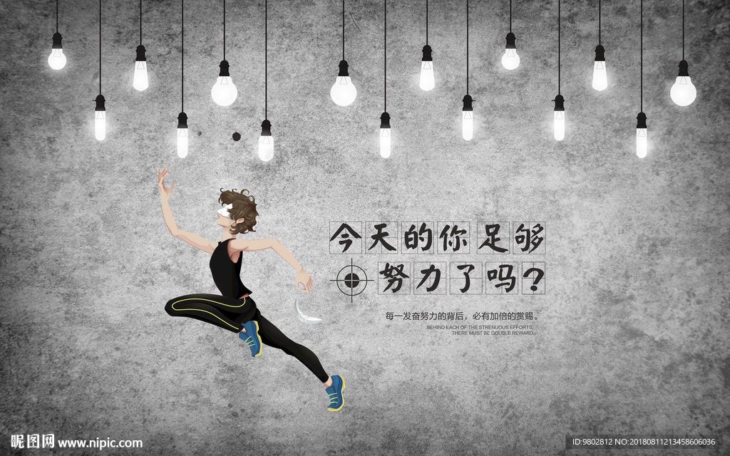 复古企业励志墙贴背景