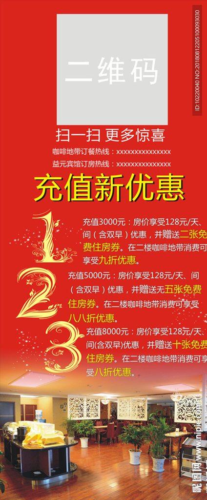 咖啡地带