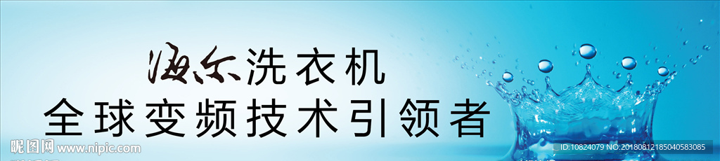 变频技术引领者