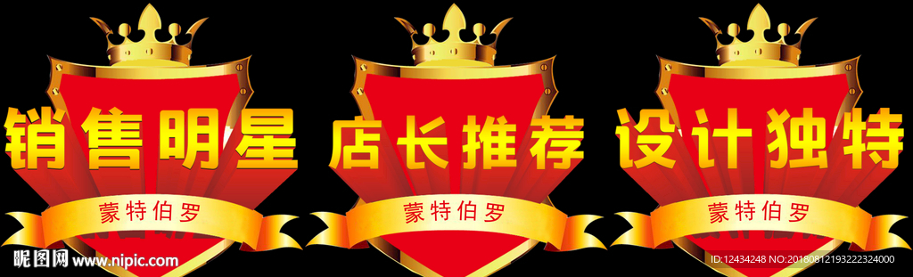 爆炸贴
