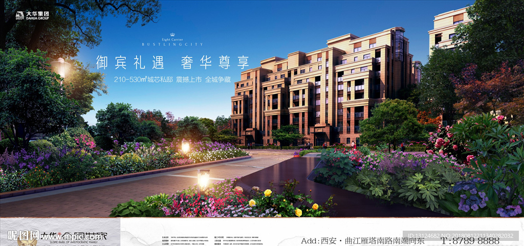 洋房 别墅 地产