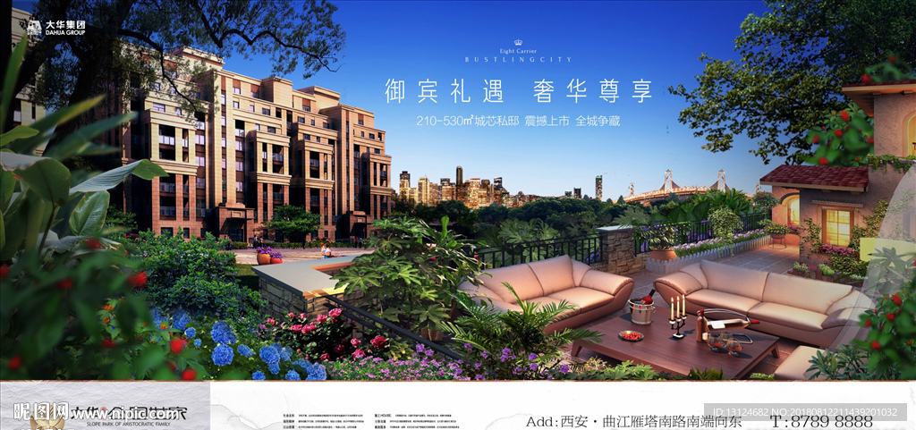 洋房 别墅 地产