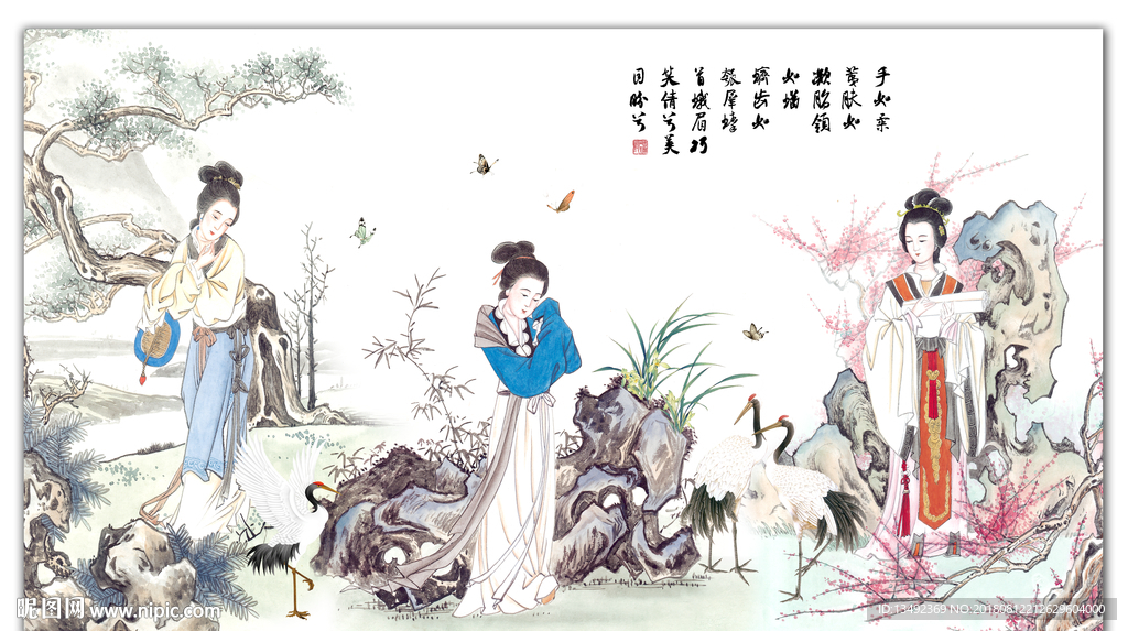 仕女图