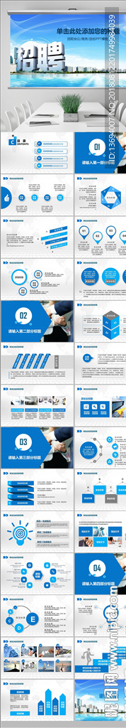 公司企业单位新员工入职培训手册