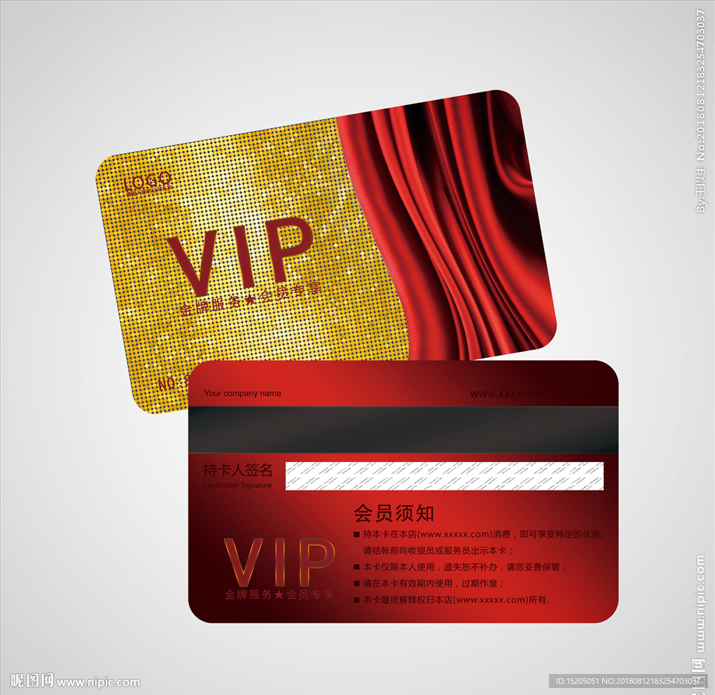 窗帘会员卡图片