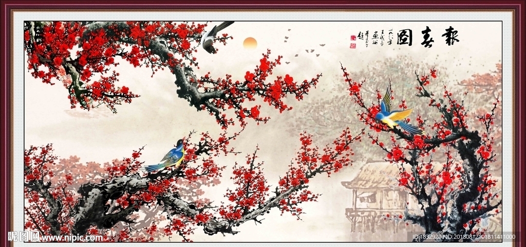 梅花