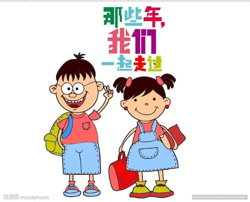 儿童卡通t恤 t恤衫 时尚 休