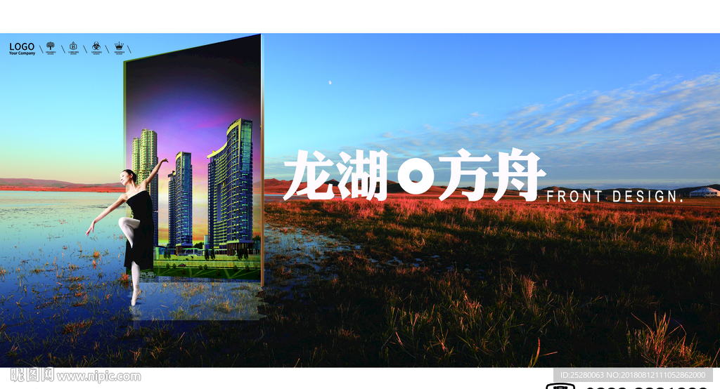 房地产