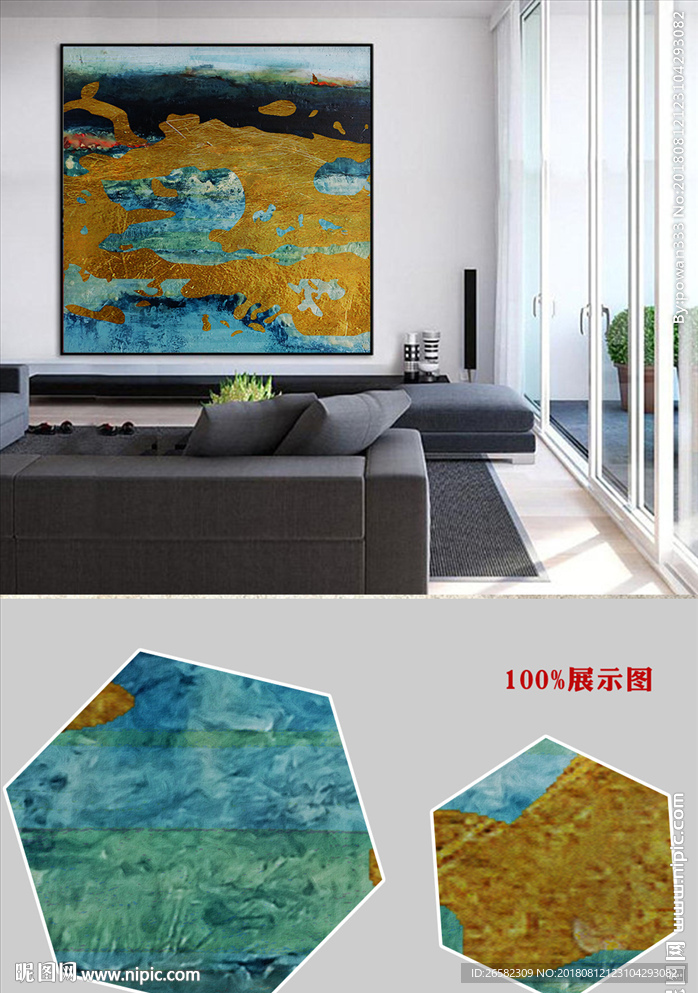 现代抽象油画欧式金色客厅装饰画