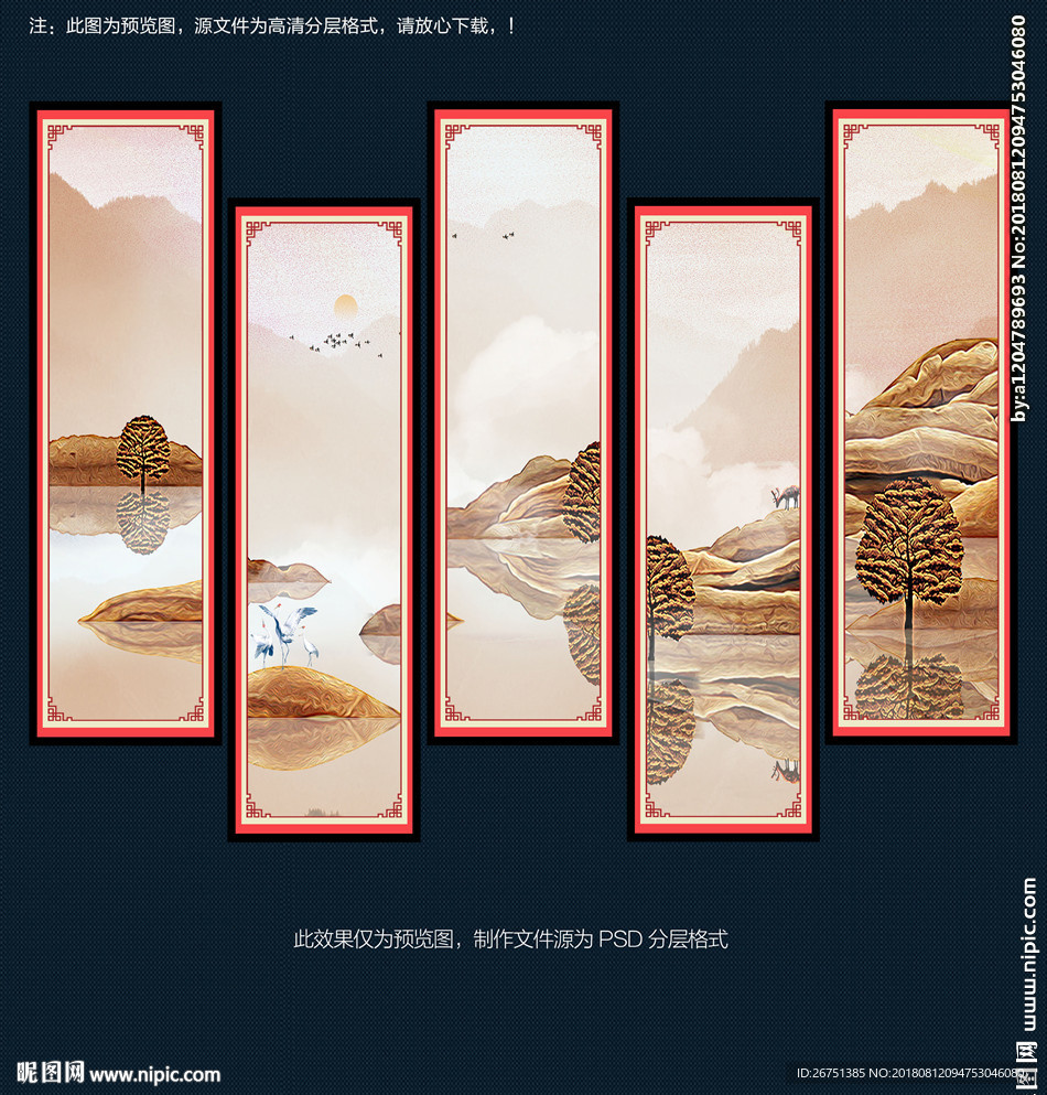 现代水墨画
