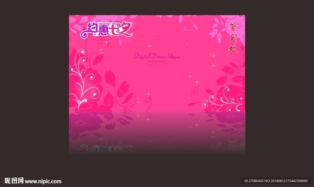 七夕背景 婚礼 签到处 情人节