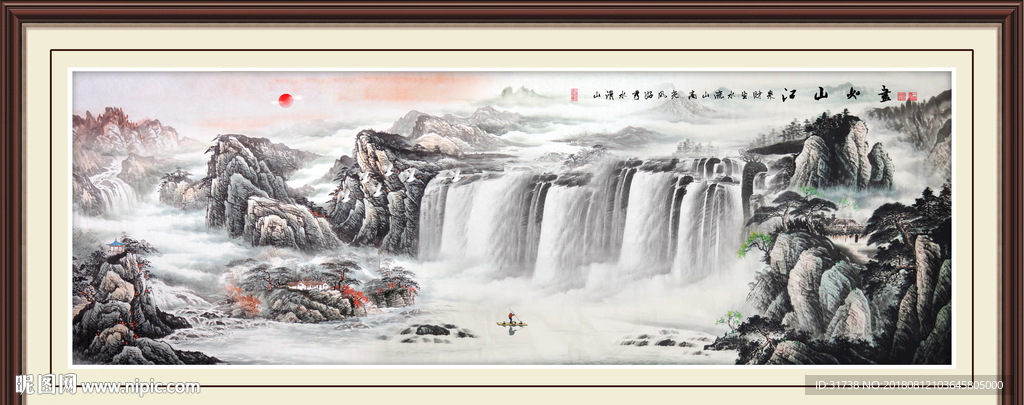 山水风景
