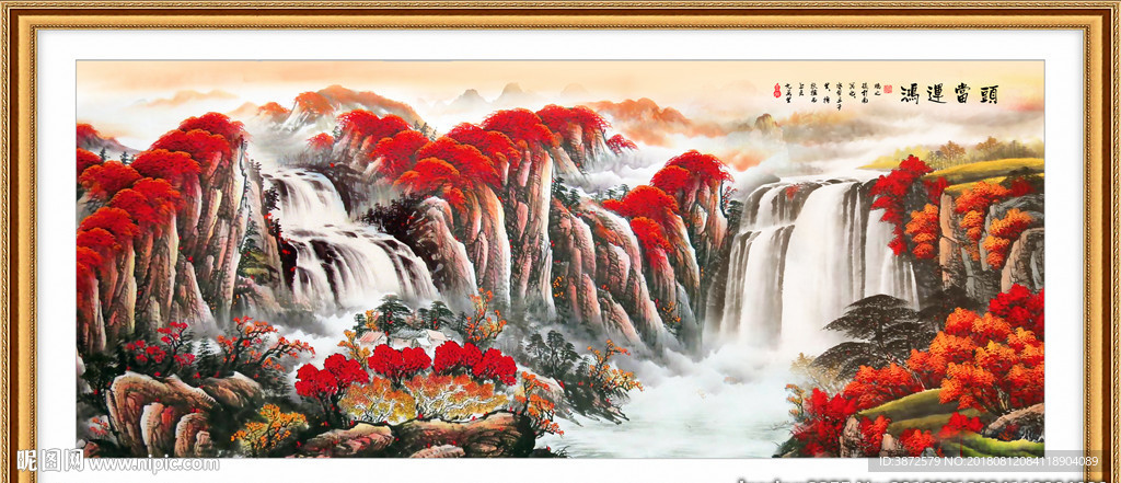 鸿运当头