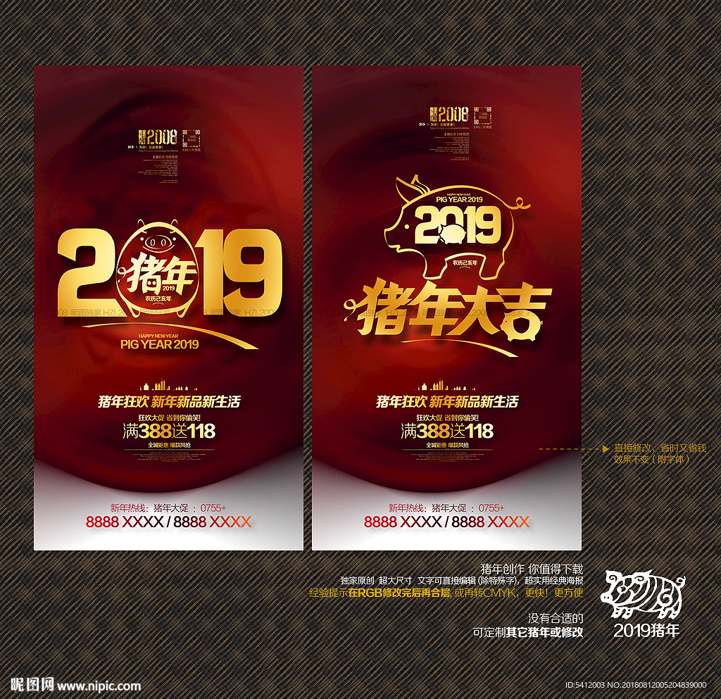 2019年