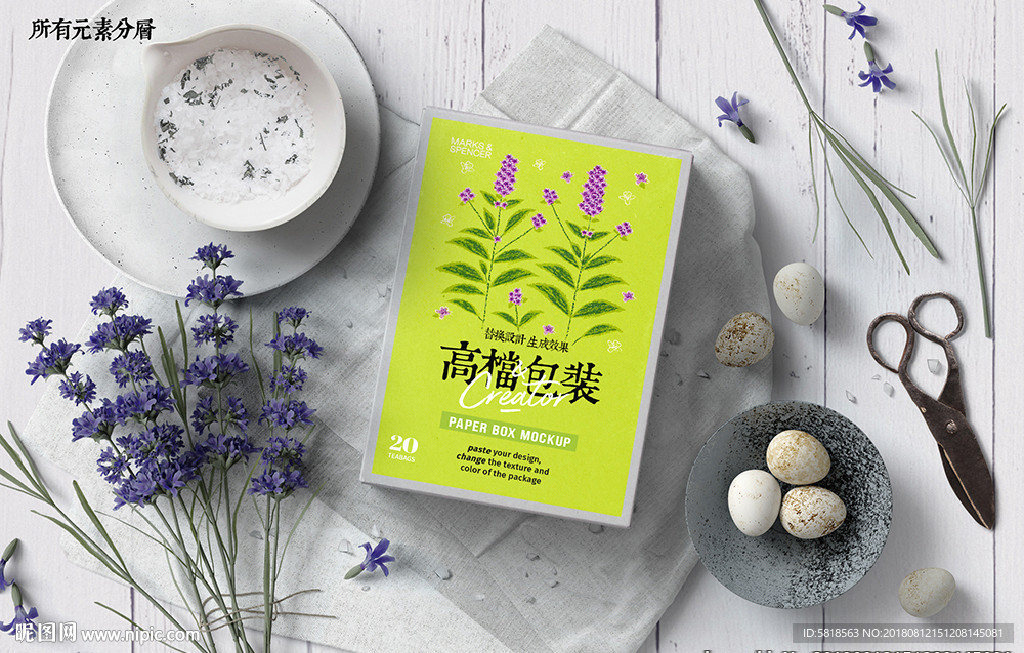 盒子样机